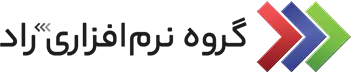 گروه نرمافزاری راد Logo